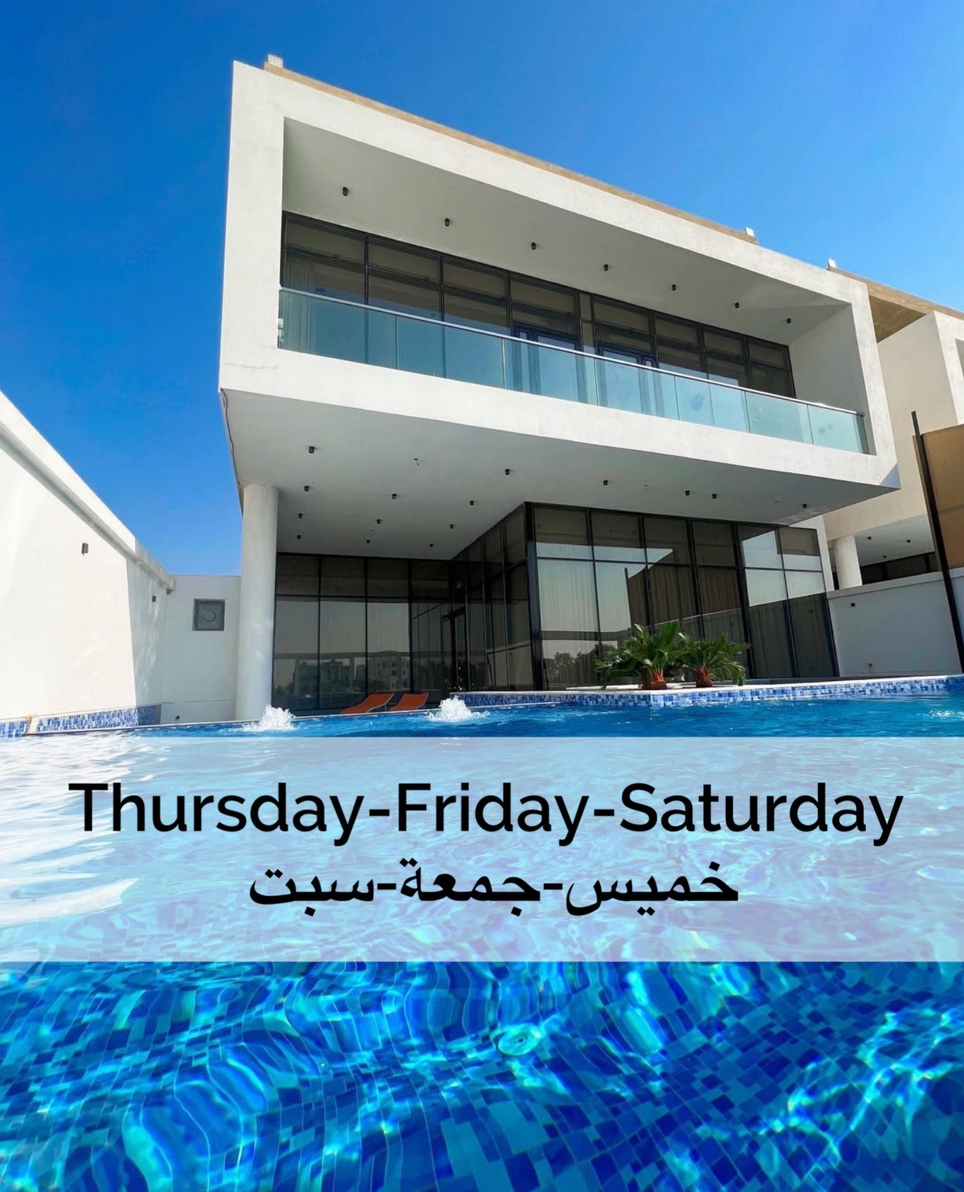 WeekEnd-ويكاند | Bodrum Chalet